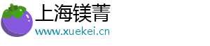 如何在国外使用手机不花费太多的钱？,如何在国外使用手机不花费太多的钱呢-上海镁菁